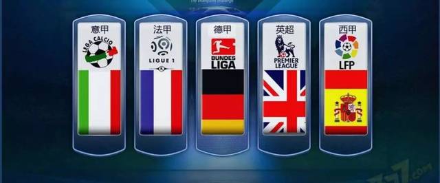 成功達成協 成功達成協